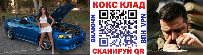 Купить Горбатов Гашиш A-PVP КОКАИН Меф Бошки Шишки