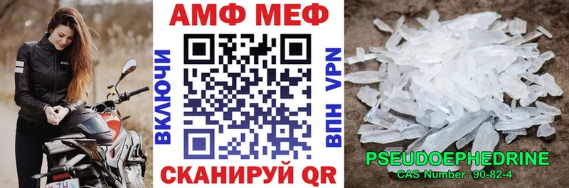 ссылка на мегу рабочий сайт  Горбатов  Амфетамин 98% 