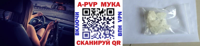где продают Горбатов А ПВП кристаллы