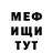 МЕТАДОН VHQ Jelena Sedneva