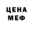 Кодеиновый сироп Lean Purple Drank Biggi Mikki