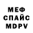 КЕТАМИН VHQ Vadik Rysak