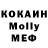Метадон белоснежный Oleg Nosurname
