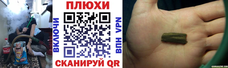 купить   Горбатов  Гашиш Premium 