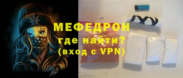MDMA Premium VHQ Абаза