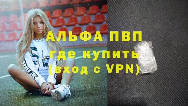 гашиш Абинск