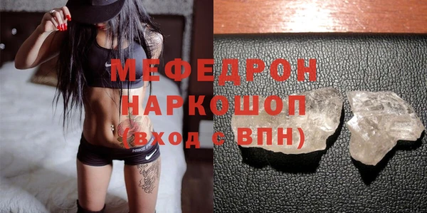 ALPHA-PVP Абдулино