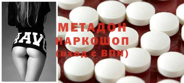MDMA Premium VHQ Абаза