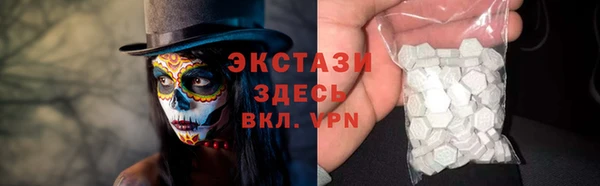 ALPHA-PVP Абдулино