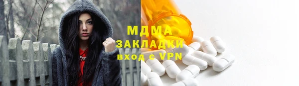 ALPHA-PVP Абдулино