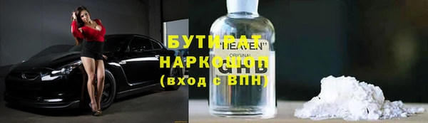 ALPHA-PVP Абдулино