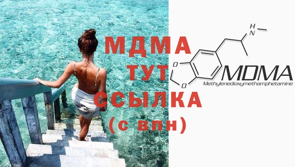 MDMA Premium VHQ Абаза