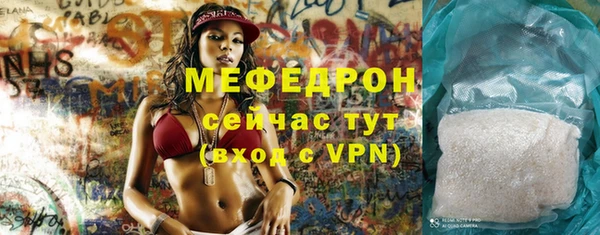 ALPHA-PVP Абдулино