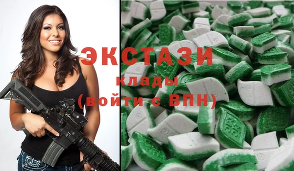 MDMA Premium VHQ Абаза