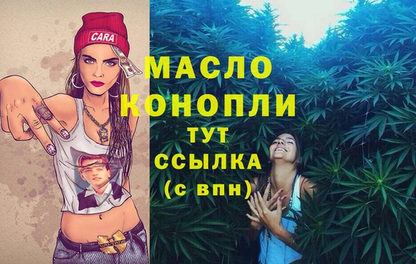 MDMA Premium VHQ Абаза