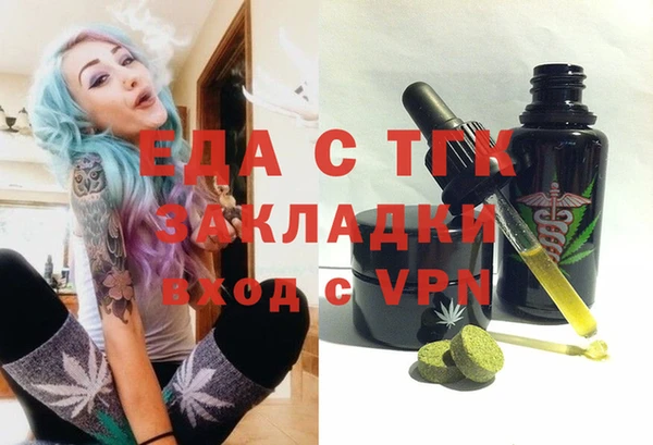 гашиш Абинск