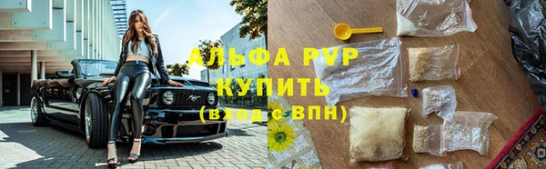 гашиш Абинск