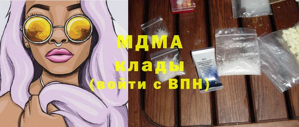 MDMA Premium VHQ Абаза