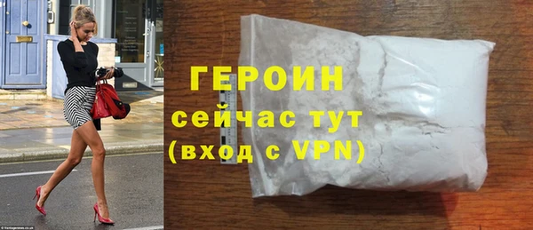 ALPHA-PVP Абдулино