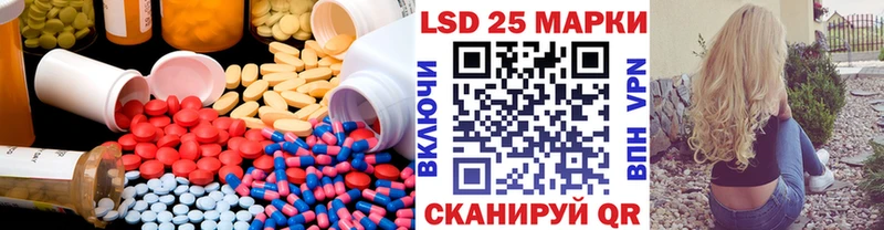 блэк спрут рабочий сайт Горбатов ЛСД экстази ecstasy что такое