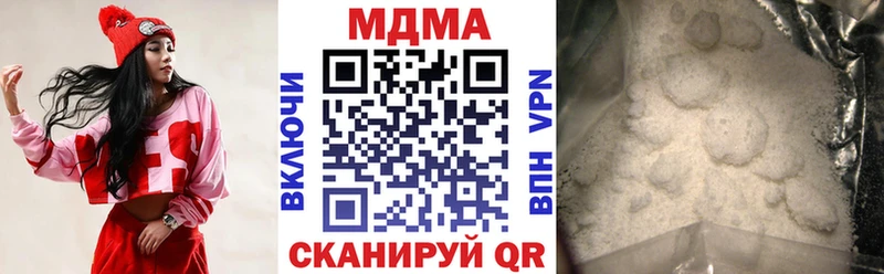 MDMA молли  как найти   Горбатов 