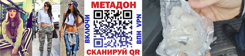 наркошоп  Горбатов  Метадон белоснежный 