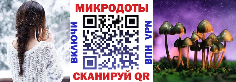 Галлюциногенные грибы прущие грибы  сколько стоит  Горбатов 